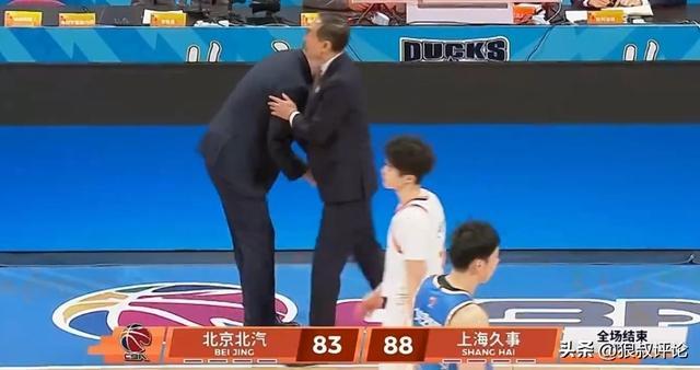 世界杯高清赛事平台-北京主场遭上海双杀引热议！媒体吐槽北京男篮豪华内线“纸老虎”